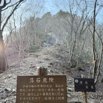 男坂はやっぱりやめておきます。