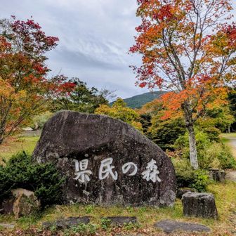 下山しました😀