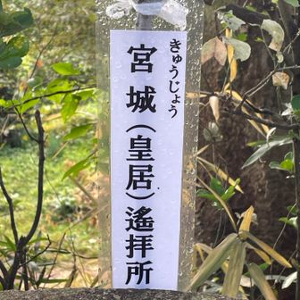 札があっても分からない。