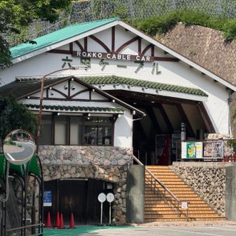何とか雨には殆どあたらず、無事下山。
お疲れさまでした♪