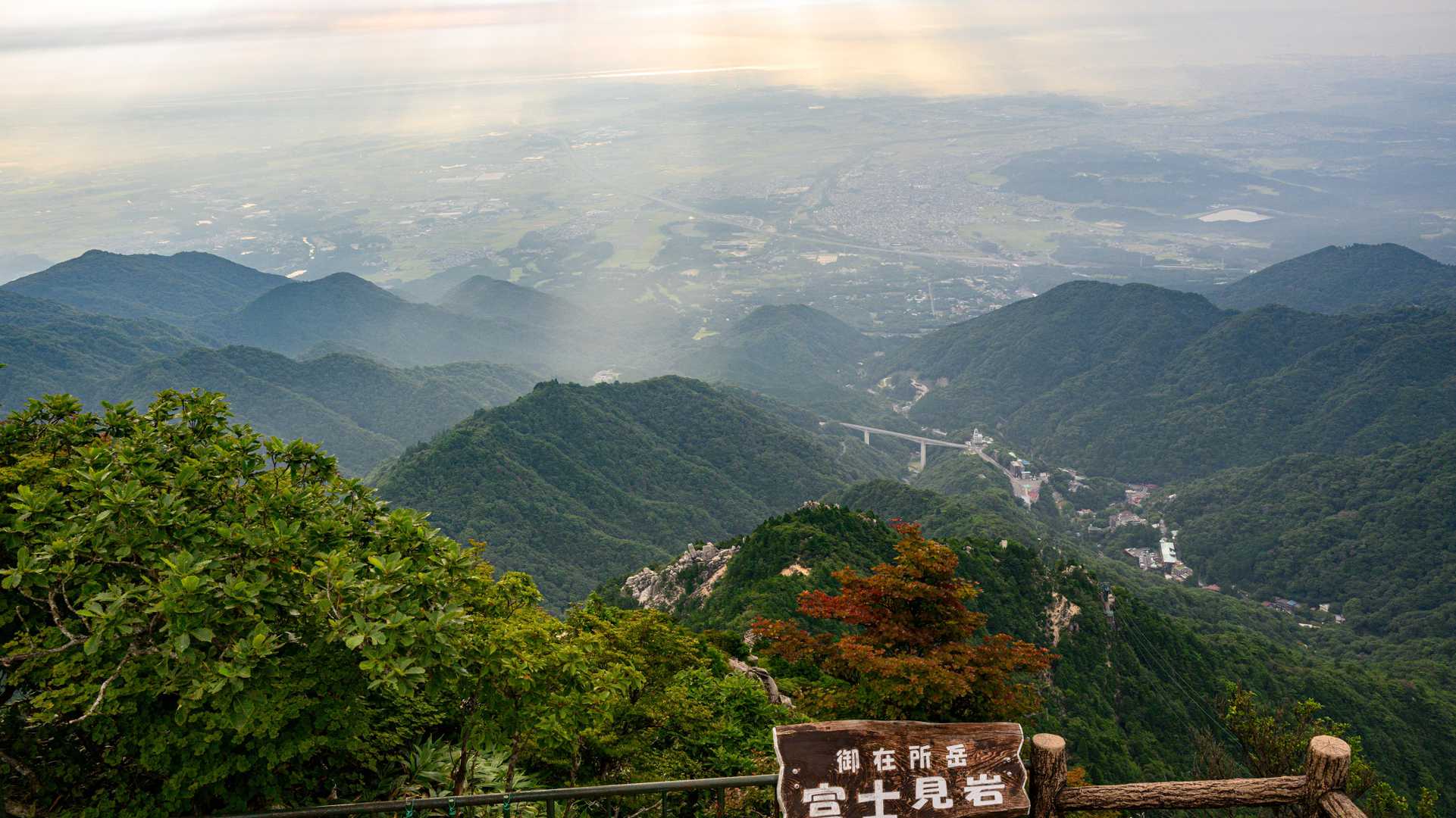 富士見岩より。
本日は薄曇りの天気。