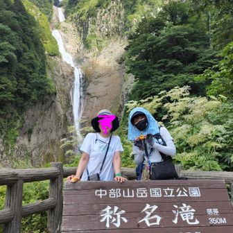 kazuminさん、24時間お付き合いありがとうございました😊

下山後、薬師の日帰りはもっとキツいと言われる💦薬師岳はやっぱり小屋泊で考えよう！