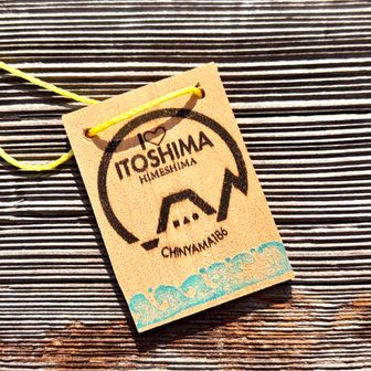 ⛰️鎮山下山後 島唯一のSHOP“シーガルショップ姫島”に立ち寄り 糸島木札“HIMESHIMA CHINYAMA”（姫島 鎮山）バージョン受領
糸島登頂記念木札シリーズ“9種目”😊

“シーガルショップ姫島 MAP”
https://maps.app.goo.gl/4q9uiQK84M46T4jbA?g_st=ic