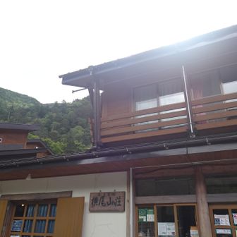 横尾山荘🏚️
徳沢で休憩したいからここはスルー🚶‍♂️💨