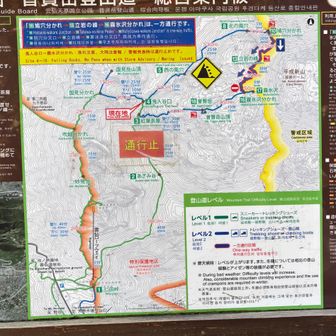 度々、看板がありました。通行止めのとこに間違えて行ったらどうしよう😳と思いましたが、沢山道順が置いてあり安心して進む事ができました。