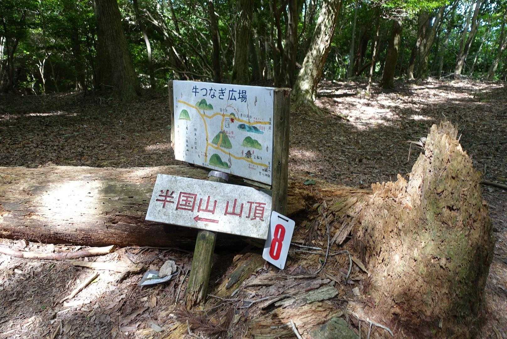 牛つなぎ広場に到着🐮
ここまで風が心地よいポイントあり☺️