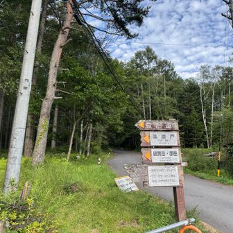 無事に下山🙌🙌🙌
暗くなる前に帰ってこられたー✨✨