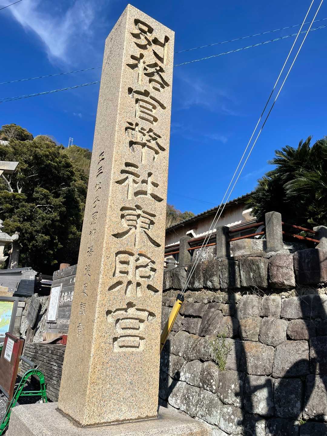 何て読むんでしょうか？階段で行ってみました🚶‍♀️