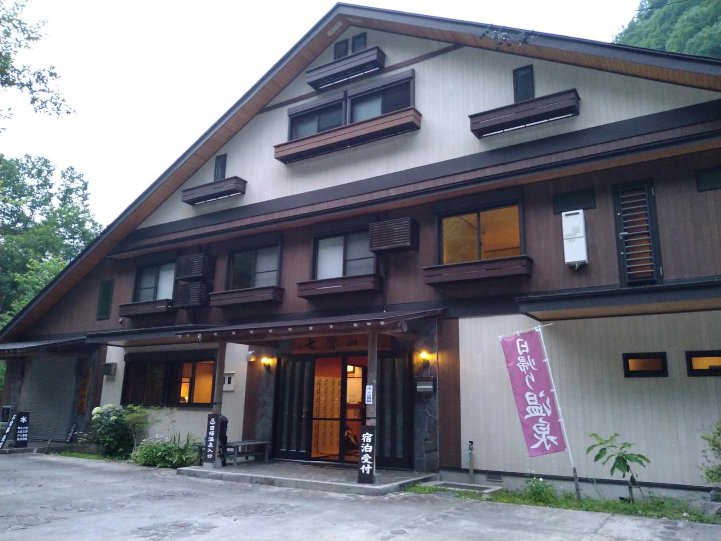 おはようございます！
静かな七倉岳と聞いていたのに、駐車場は4時に30台程！？
どうやら裏銀座を縦走する方達が、ここからタクシーで向うらしい🤔