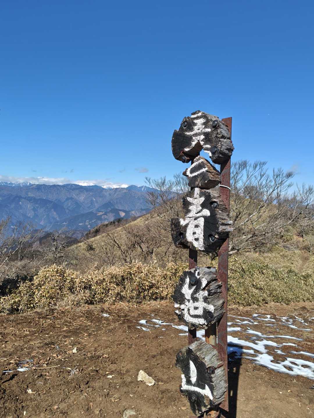 仏谷山・うつろぎ山・青笹山 / やまさんぽさんの青笹山の活動データ | YAMAP / ヤマップ