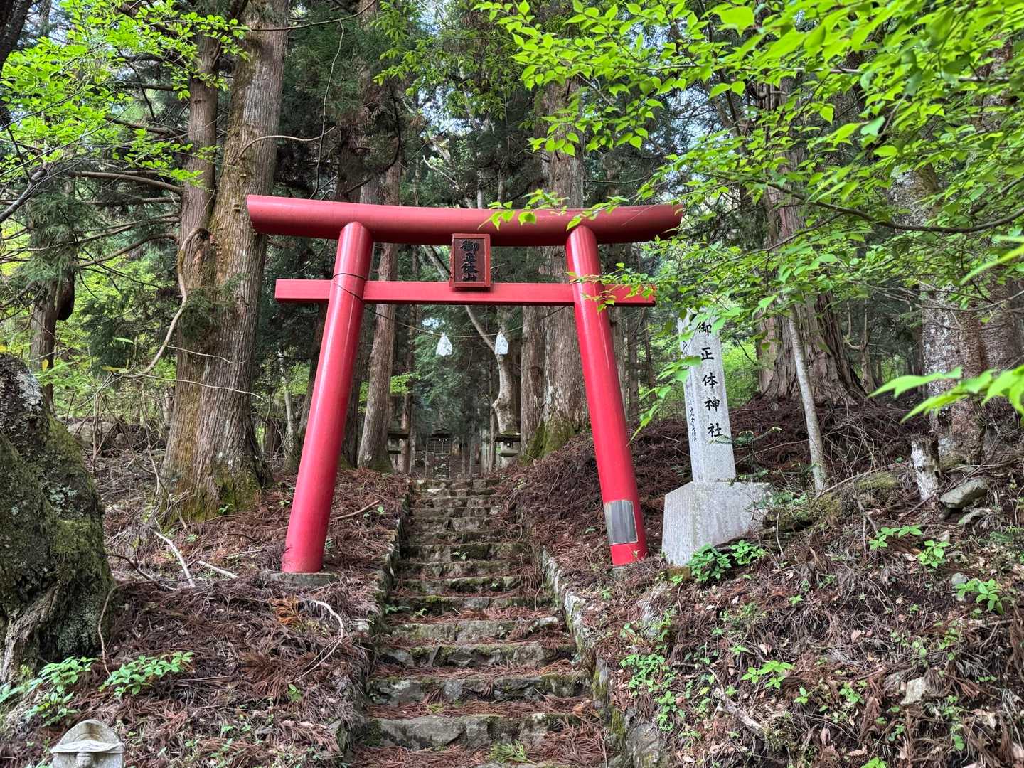 登山前に御正体神社にお参りしました🙇‍♂️