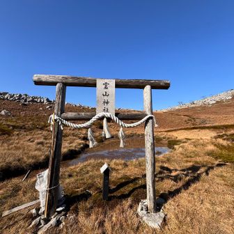 お邪魔しました🙏