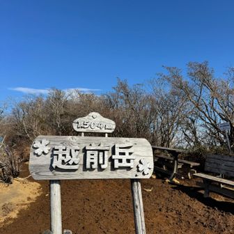 山頂到着\( ˆoˆ )/  越前岳は愛鷹山塊の最高峰！
足元ドロドロ💦で荷物を落とさないように気をつけながらベンチでランチタイム🍙