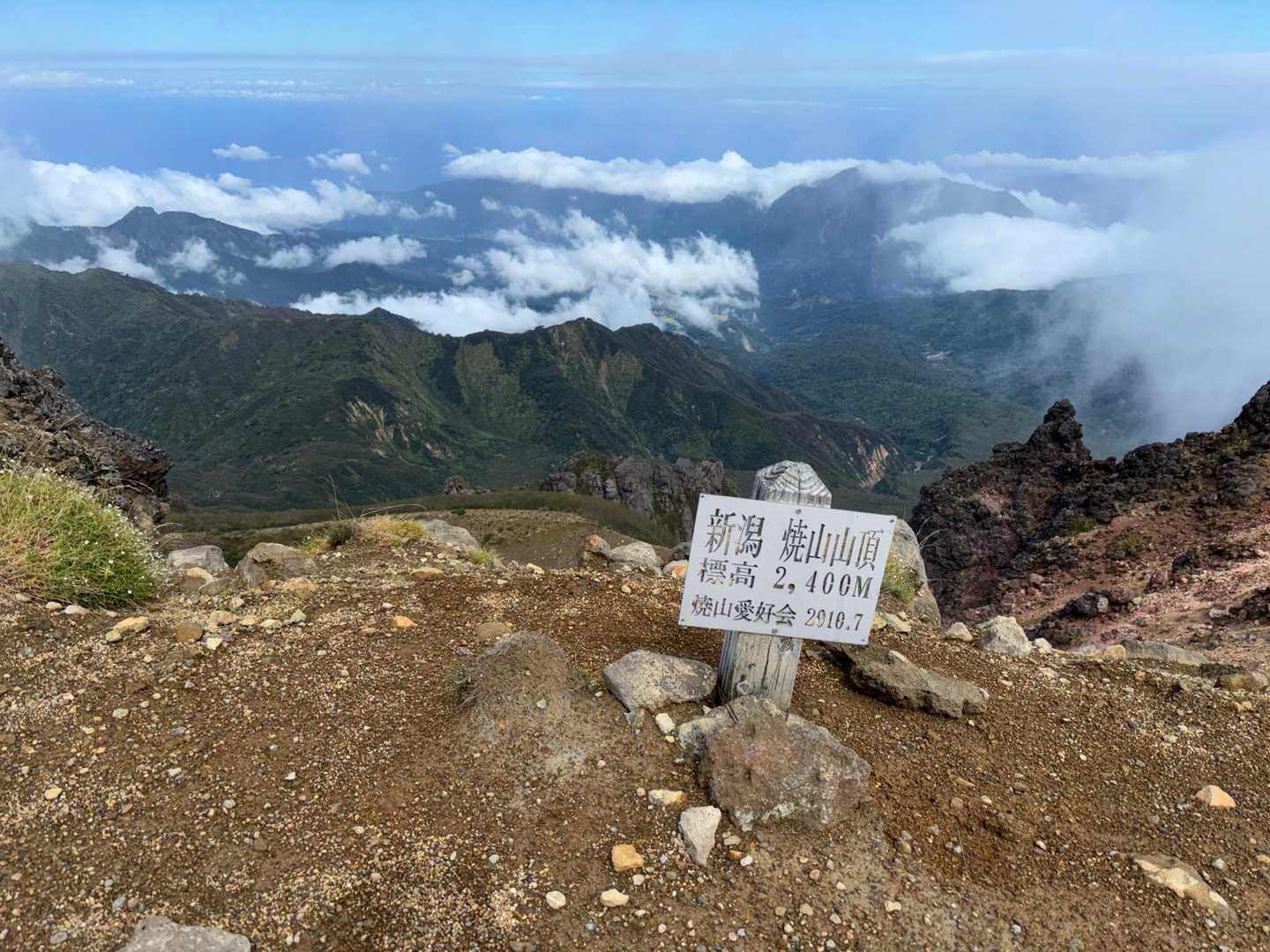 なんだかんだで山頂到着。達成感！