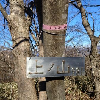 山頂へ
グレーピーク