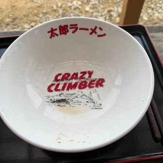 汁まで完食すると、キャッチ―なロゴが…😁
