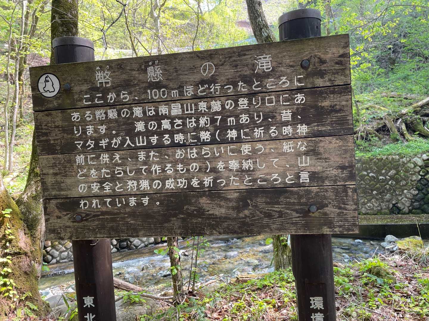 なるほどね🧐