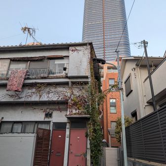 狸穴坂下から麻布台ヒルズ