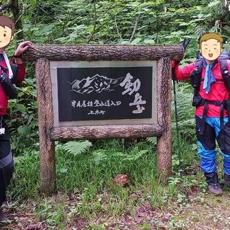 ヘロヘロになりながら下山しました😵‍💫