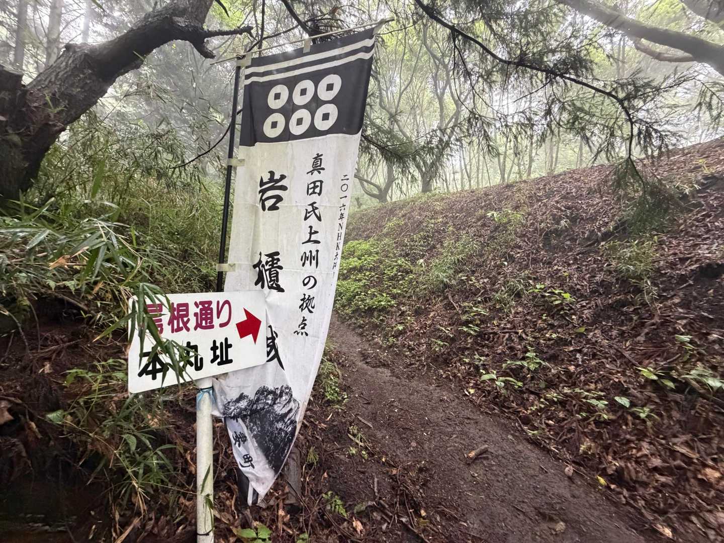 せーの、お疲れ〜
雨降ってきちゃいました☂️
この後もうひと山寄ります