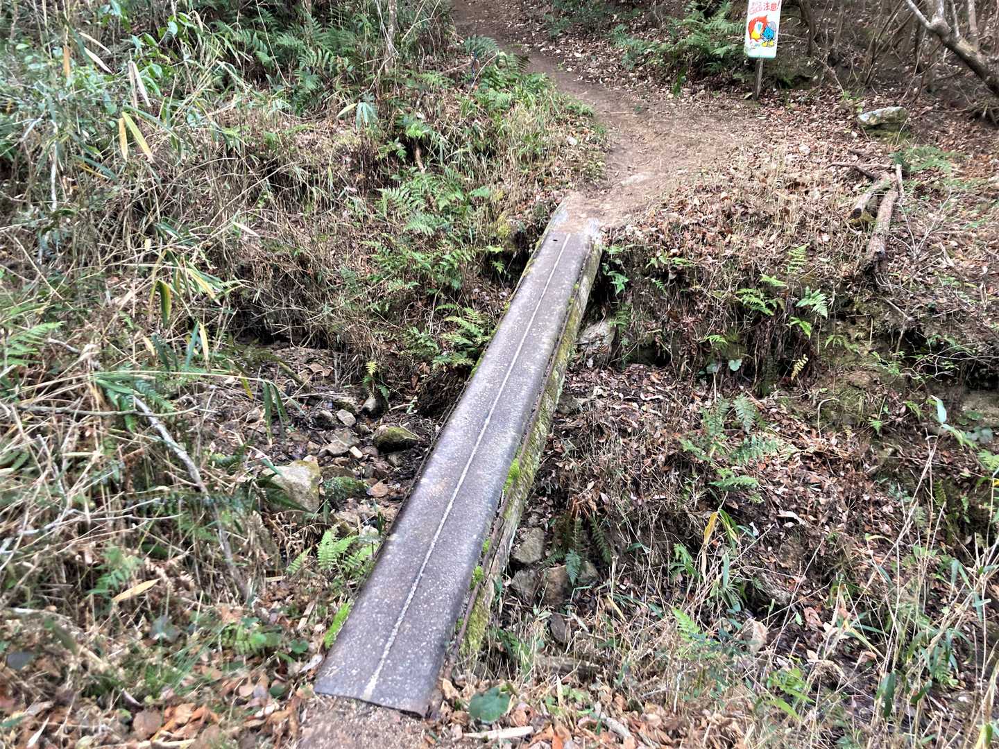 二本目の橋