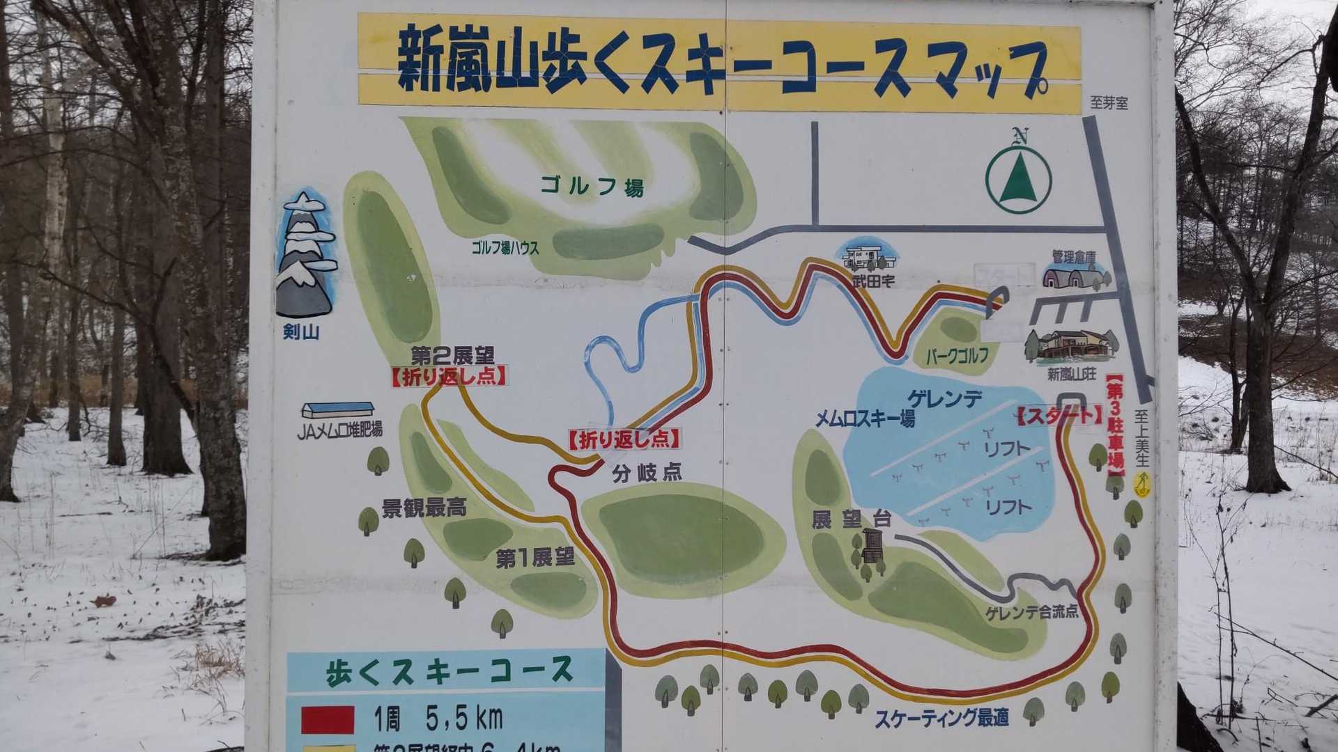 遠征2日目のスタートです