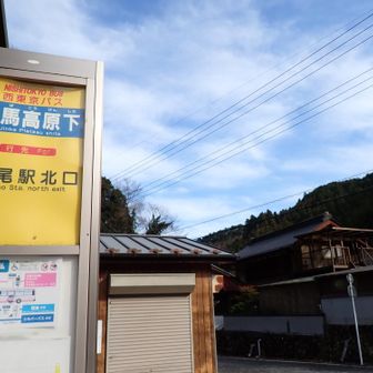 バスは30分待ちだったが、風が弱かったので問題なし。
発車15分前くらいにバスが来て、座席に落ち着いた。
下山後の乗り物で安堵する時間は、登山の楽しみの１つ。