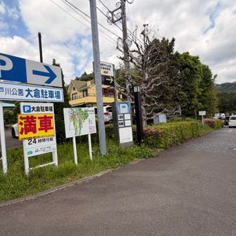 さすが人気のお山⛰️