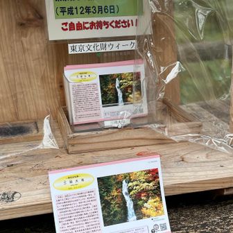 素敵なカード　皆で頂きました😍