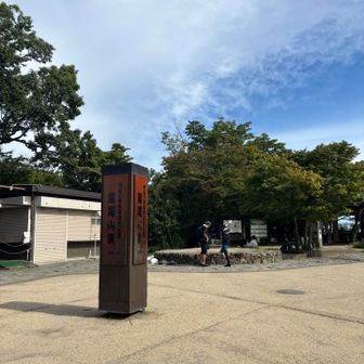 朝早いとすいてるのいい