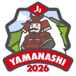 やまなし2026「山」
