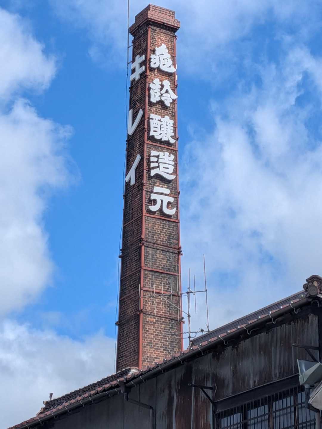 西高屋駅-白鳥山-松子山-西条駅 縦走コースの写真