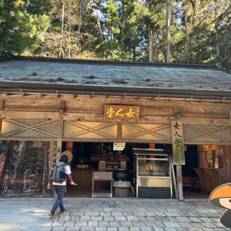 ウォーターサーバーのお湯にきれいなトイレもお借りでしました😊