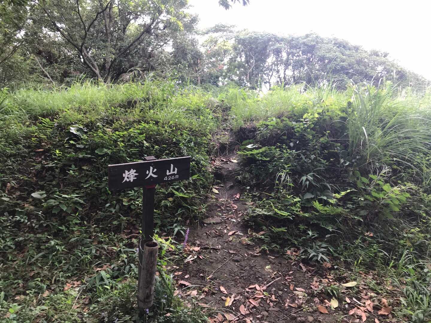 烽火山の写真