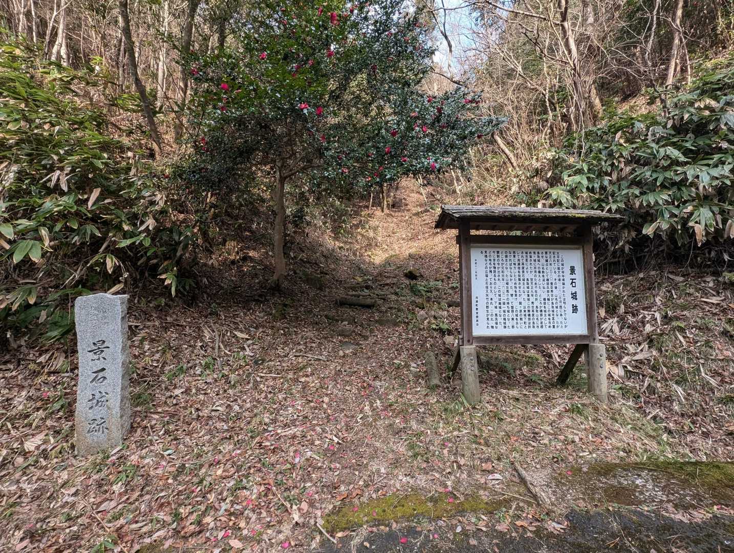 無事下りて来ました