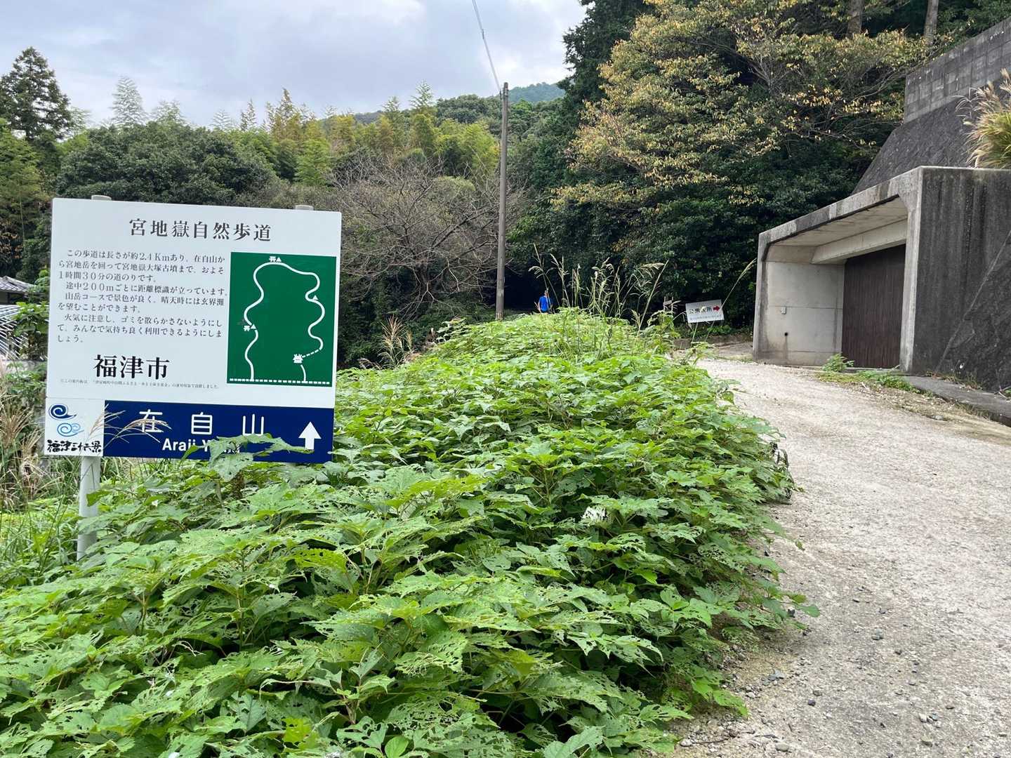迂回してここから再登山