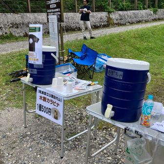 水と麦茶を用意してくれてた
無料シャトルバスに乗って舘岩総合支所へ