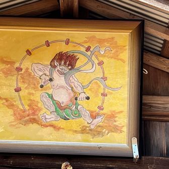 居ましたー❣️👹