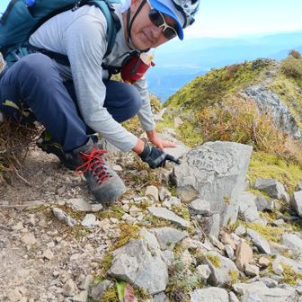 天狗ヶ峰