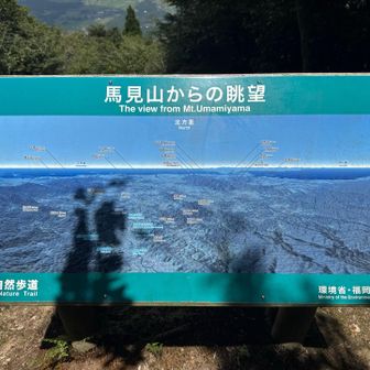 宗像方面まで見えるんかな