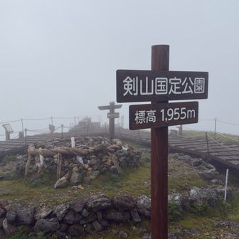 しめ縄で囲まれてる一等三角点⛰️