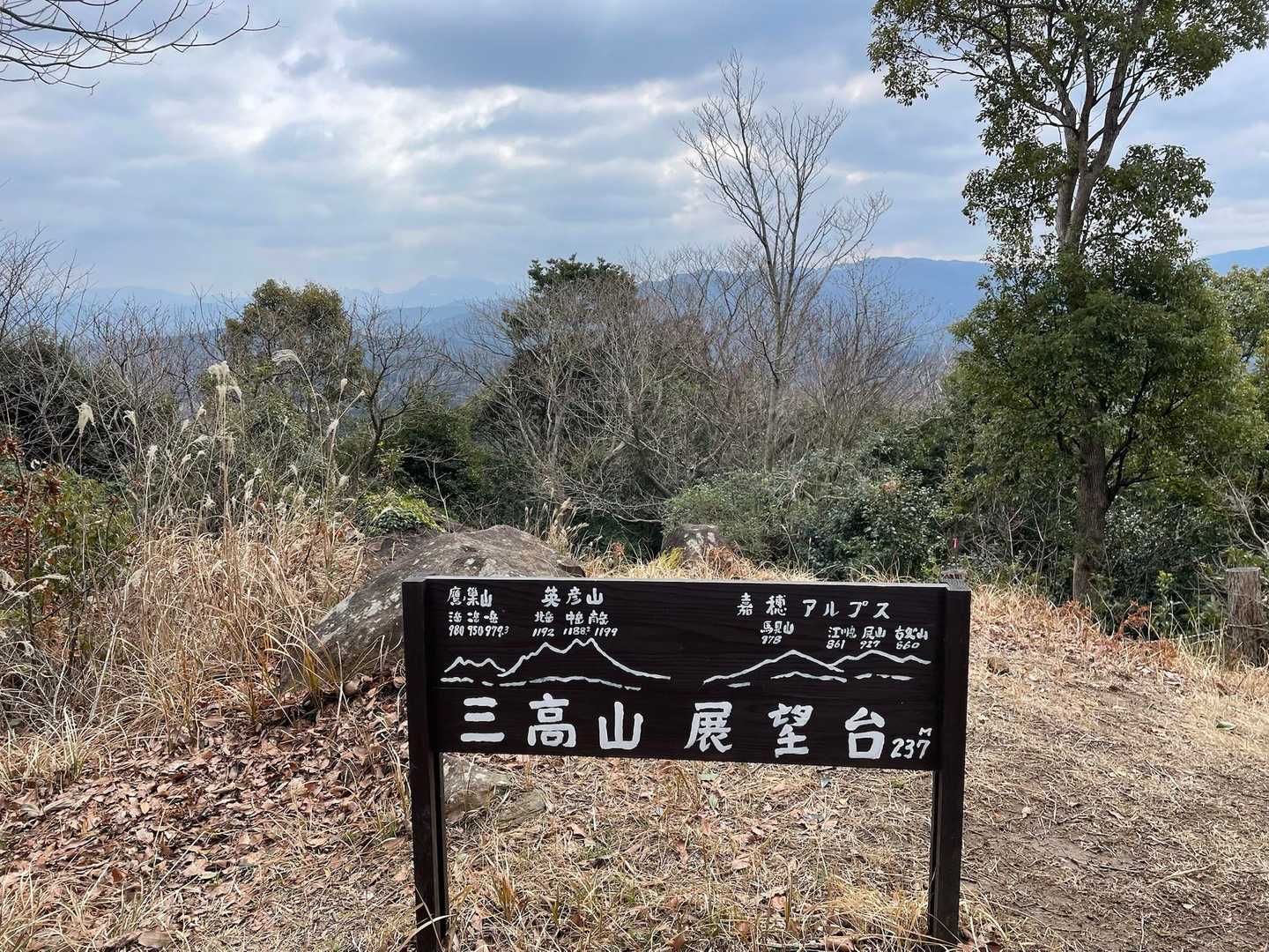 展望台