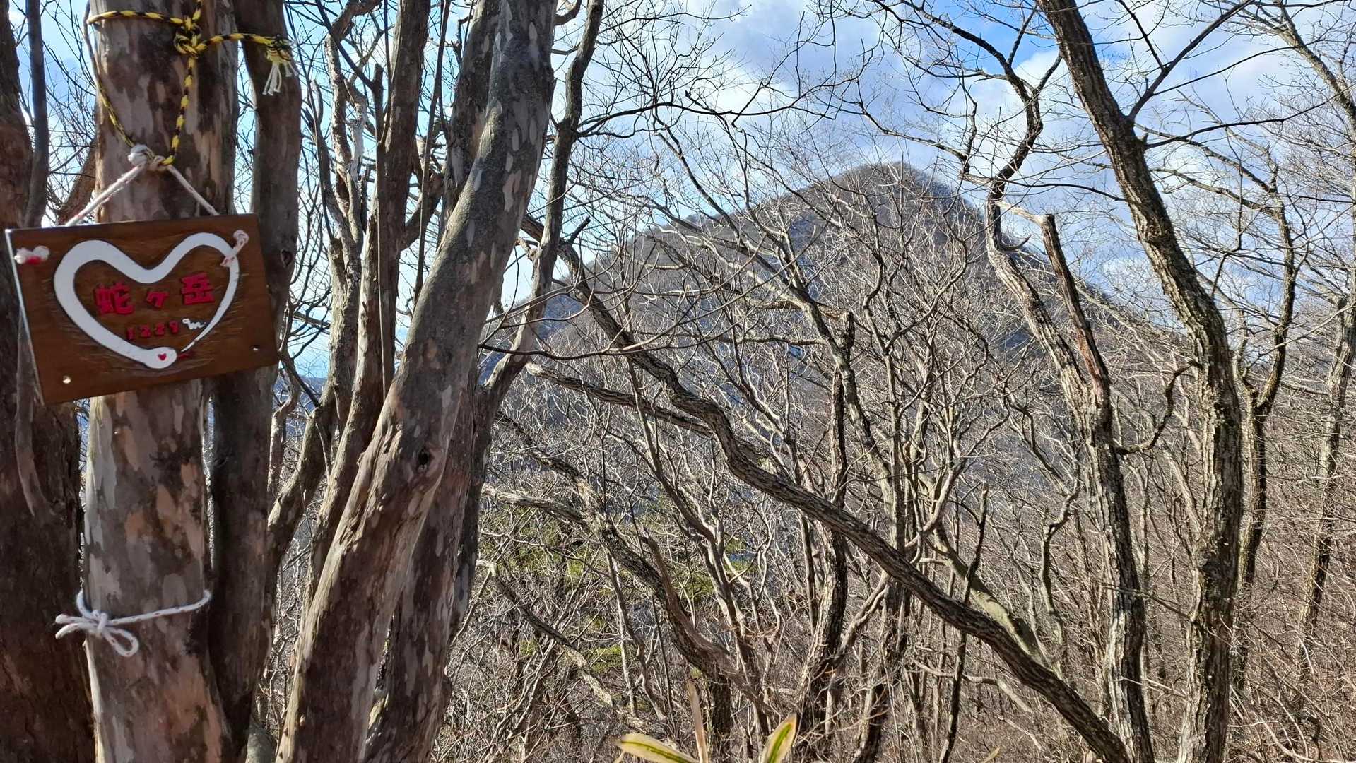 榛名富士をバックにパチリ