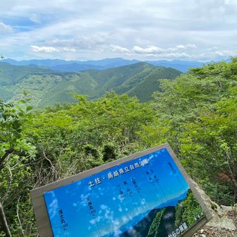 剣山山方面も見えてます
この前登った黒笠山も！！