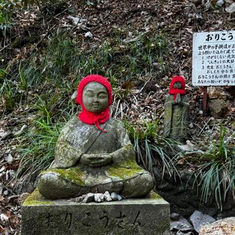 おりこうさんが暖かそうだ。