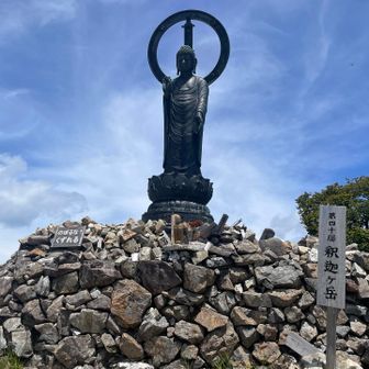 登頂　ありがとうございます🙏