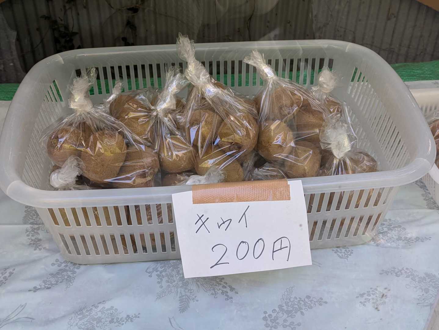 山道から集落に入ったあたりに柚子とキウイ、少し歩いてピーマンと原木ナメコ
集落から舗装路に入ってからもサツマイモや銀杏、無人直売所が数カ所ありました
100〜300円で安い！
キウイと柚子を買いました