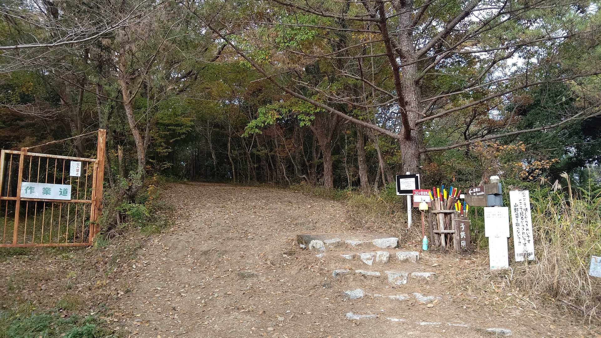 奥浜名自然歩道入口 往復コースの写真