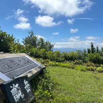 山頂広場の『青雲の志』
知り合いの知り合いの･･･方が担いで登ったとか😳