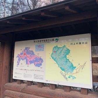 少し暗くなってたけどやっと着いた
